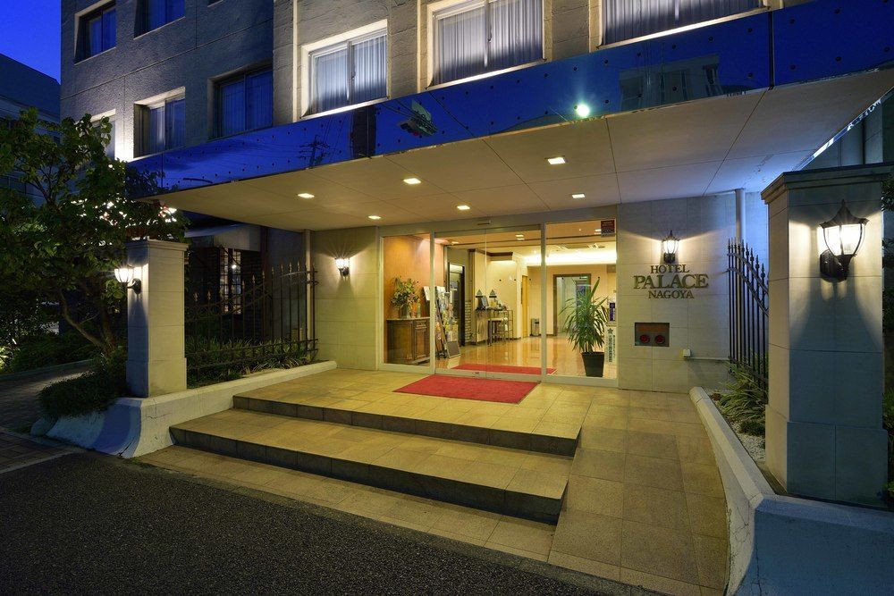 โรงแรมพาเลซ นาโกยา นาโกย่า ภายนอก รูปภาพ